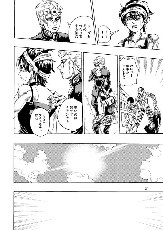 [VIRGINIA-ROOM] Juda’s Iscarioth– Jojo dj [JP] — 018
