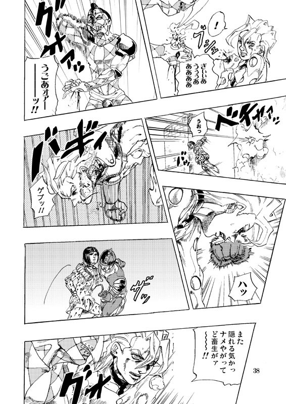 [VIRGINIA-ROOM] Juda’s Iscarioth– Jojo dj [JP] — 036
