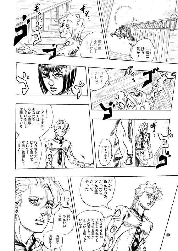 [VIRGINIA-ROOM] Juda’s Iscarioth– Jojo dj [JP] — 038