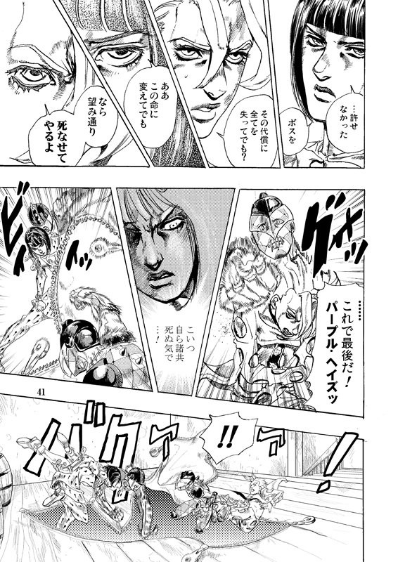 [VIRGINIA-ROOM] Juda’s Iscarioth– Jojo dj [JP] — 039