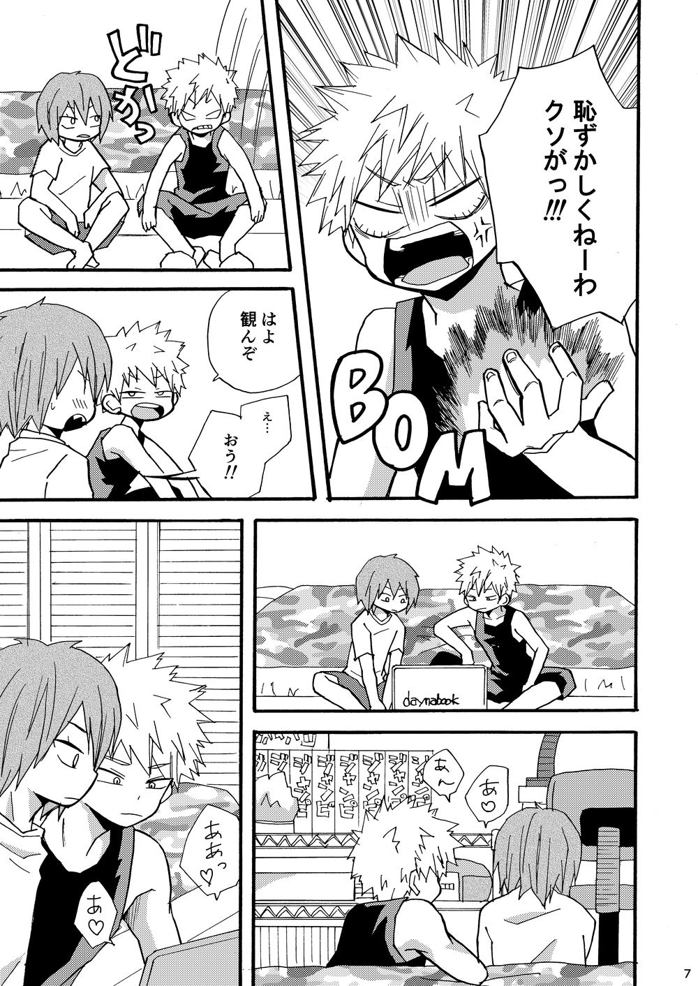 [Kuzumochi] See you together! – Boku no Hero Academia dj [JP] — 006
