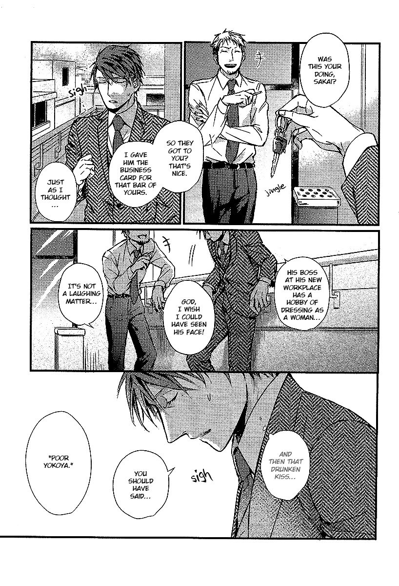 [Takiba] Shisen no Toriko [Eng] — 048