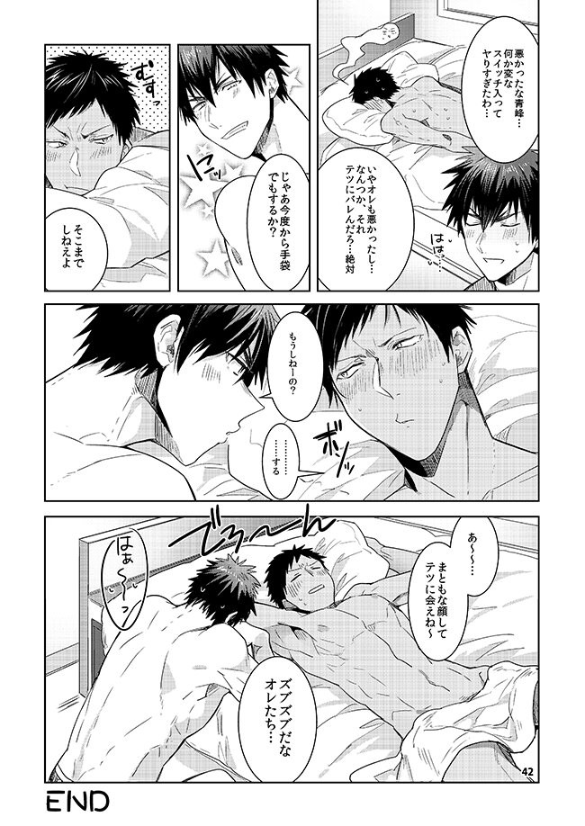 [Keisotsu na Ana (Wacoco Waco)] Keisotsu na Ana KuroKaAo Zen Riba Soushuuhen – Kuroko no Basuke dj [JP] — 036