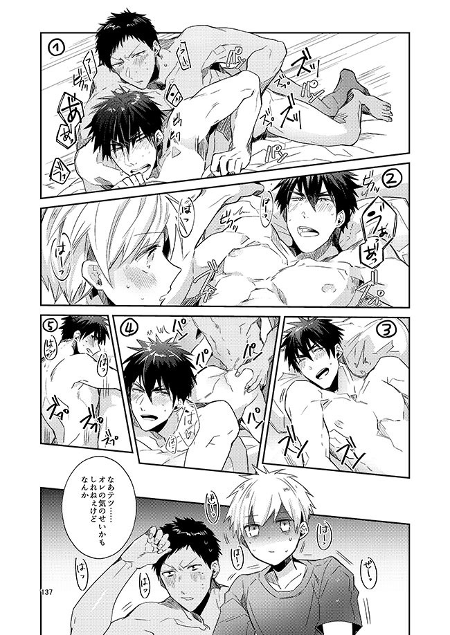 [Keisotsu na Ana (Wacoco Waco)] Keisotsu na Ana KuroKaAo Zen Riba Soushuuhen – Kuroko no Basuke dj [JP] — 131