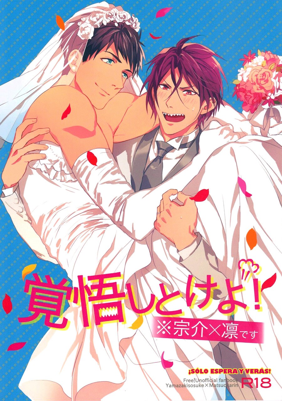[SAKEPAPA (Ooki)] Kakugo shitoke yo! – Free! dj [Español] — 002