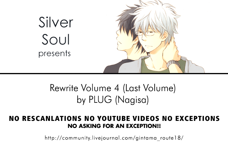 [PLUG/ Nagisa] Gintama dj – Rewrite – Volume 4 [Eng] — 001