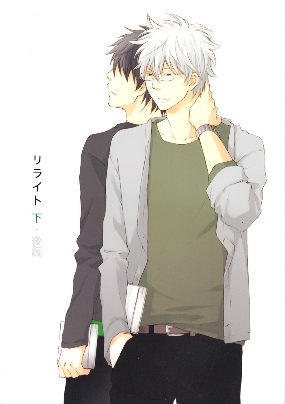 [PLUG/ Nagisa] Gintama dj – Rewrite – Volume 4 [Eng] — 003