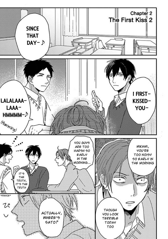 [Tsurukame Mayo] Mikami to Sato wa Mada Yamashikunai [Eng] — 001