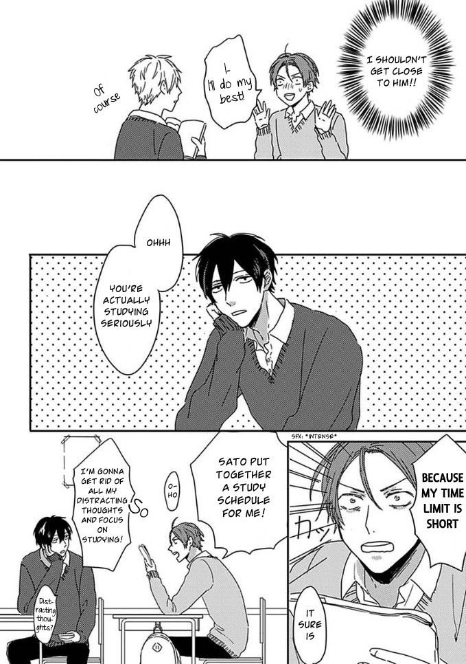 [Tsurukame Mayo] Mikami to Sato wa Mada Yamashikunai [Eng] — 028
