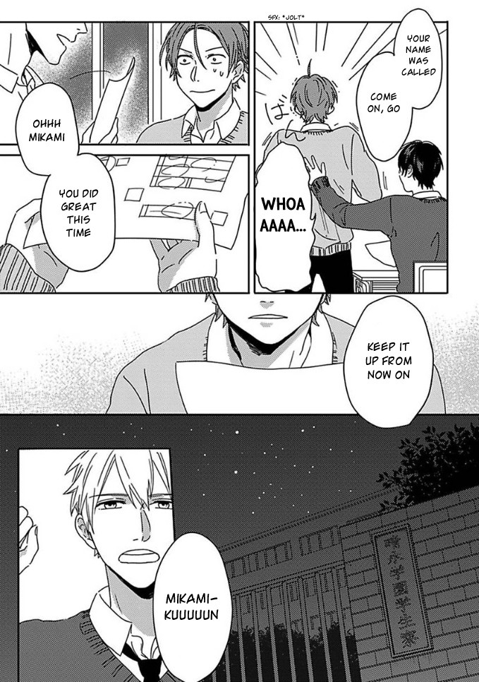 [Tsurukame Mayo] Mikami to Sato wa Mada Yamashikunai [Eng] — 035
