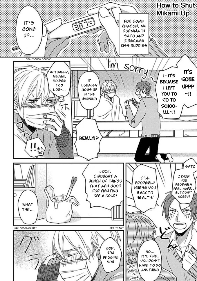[Tsurukame Mayo] Mikami to Sato wa Mada Yamashikunai [Eng] — 053
