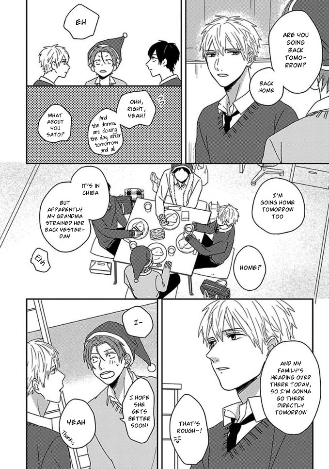 [Tsurukame Mayo] Mikami to Sato wa Mada Yamashikunai [Eng] — 060
