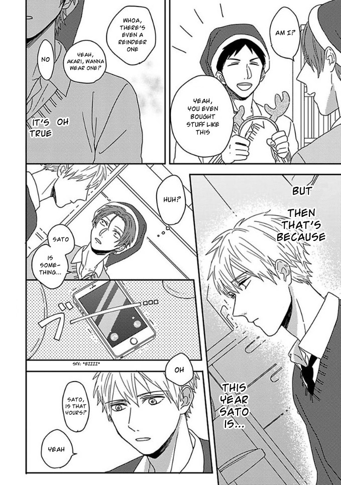 [Tsurukame Mayo] Mikami to Sato wa Mada Yamashikunai [Eng] — 062