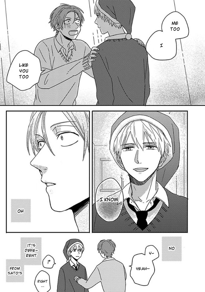 [Tsurukame Mayo] Mikami to Sato wa Mada Yamashikunai [Eng] — 071
