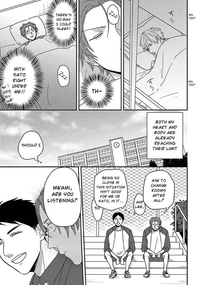[Tsurukame Mayo] Mikami to Sato wa Mada Yamashikunai [Eng] — 079