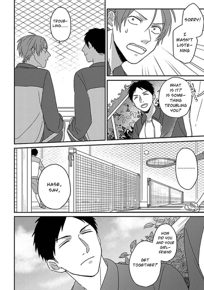 [Tsurukame Mayo] Mikami to Sato wa Mada Yamashikunai [Eng] — 080