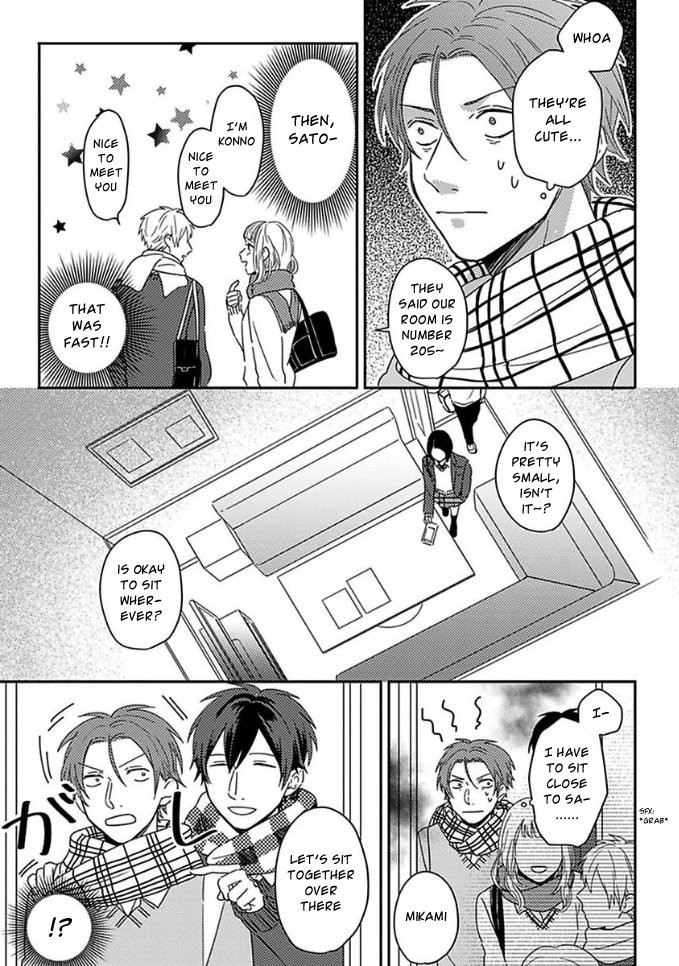 [Tsurukame Mayo] Mikami to Sato wa Mada Yamashikunai [Eng] — 104