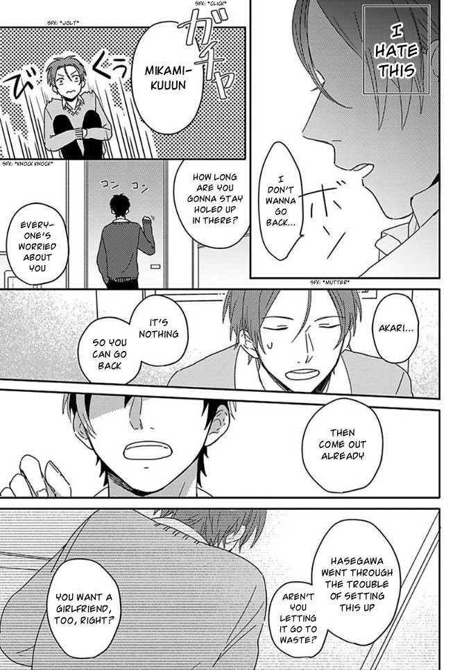 [Tsurukame Mayo] Mikami to Sato wa Mada Yamashikunai [Eng] — 110