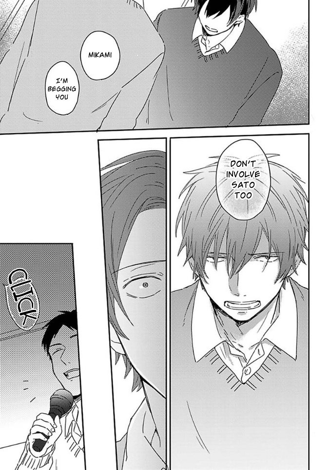 [Tsurukame Mayo] Mikami to Sato wa Mada Yamashikunai [Eng] — 116