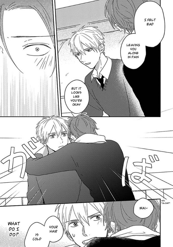 [Tsurukame Mayo] Mikami to Sato wa Mada Yamashikunai [Eng] — 122
