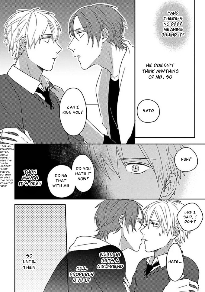 [Tsurukame Mayo] Mikami to Sato wa Mada Yamashikunai [Eng] — 125