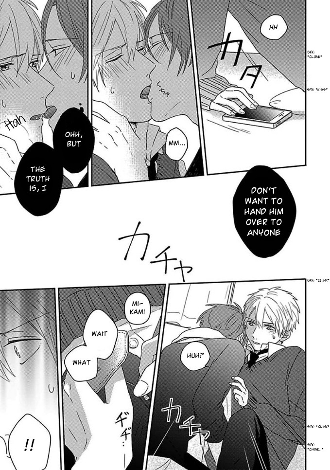 [Tsurukame Mayo] Mikami to Sato wa Mada Yamashikunai [Eng] — 126