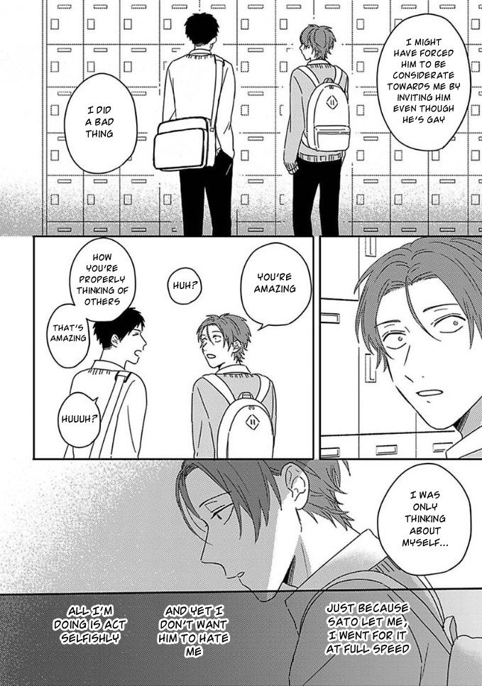 [Tsurukame Mayo] Mikami to Sato wa Mada Yamashikunai [Eng] — 133