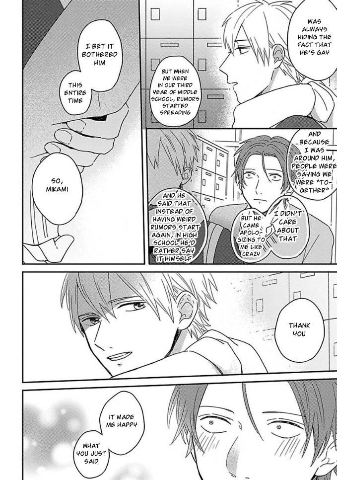 [Tsurukame Mayo] Mikami to Sato wa Mada Yamashikunai [Eng] — 163