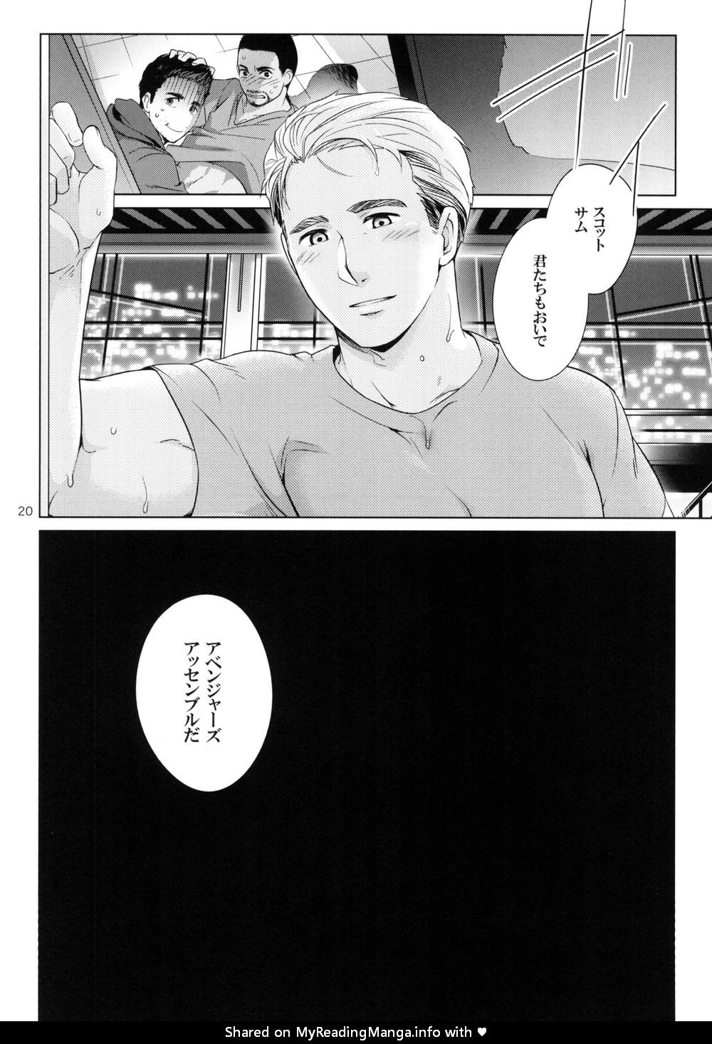 [Wakatobi] Takaken 2 – Avengers dj [JP] — 019