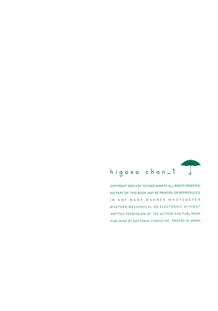 [Techno Samata] Higasa-chan Vol. 1 [Eng] — 005