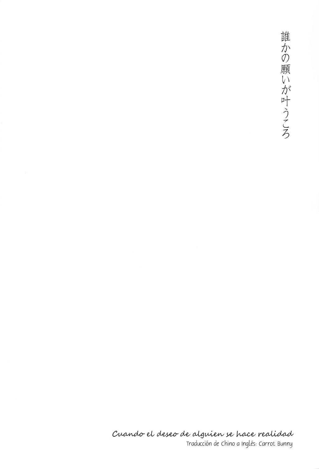 [kuromorry (morry)] When someone’s wish comes true – Free! dj [Español] — 005