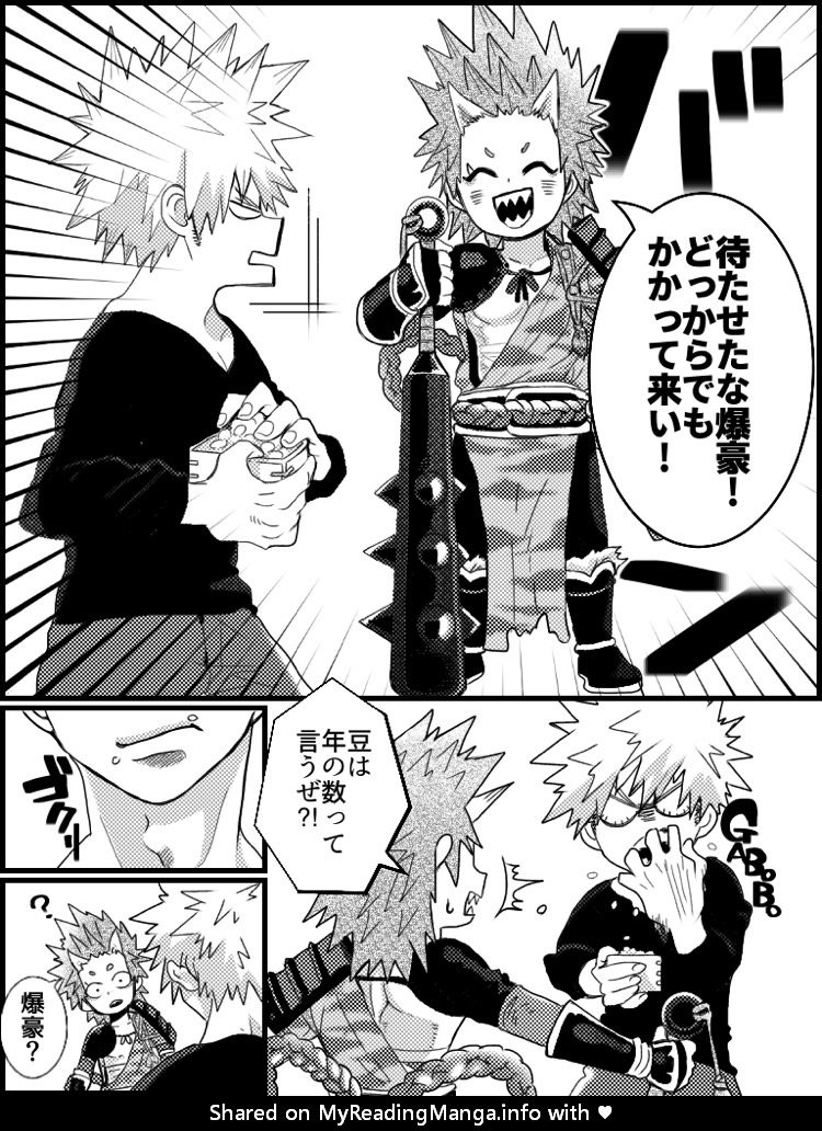 [LYBO] Boku no Hero Academia dj [JP] — 002