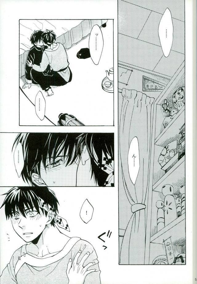 [Luke1008 (Kamiura Setana)] 4 Houmen Overhaul – Ranma ½ dj [JP] — 002