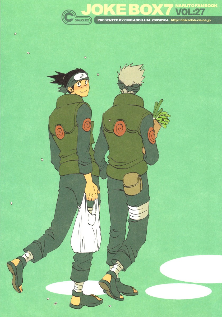 [Chikadoh] Naruto dj – Joke Box 7 [Kr] — 001
