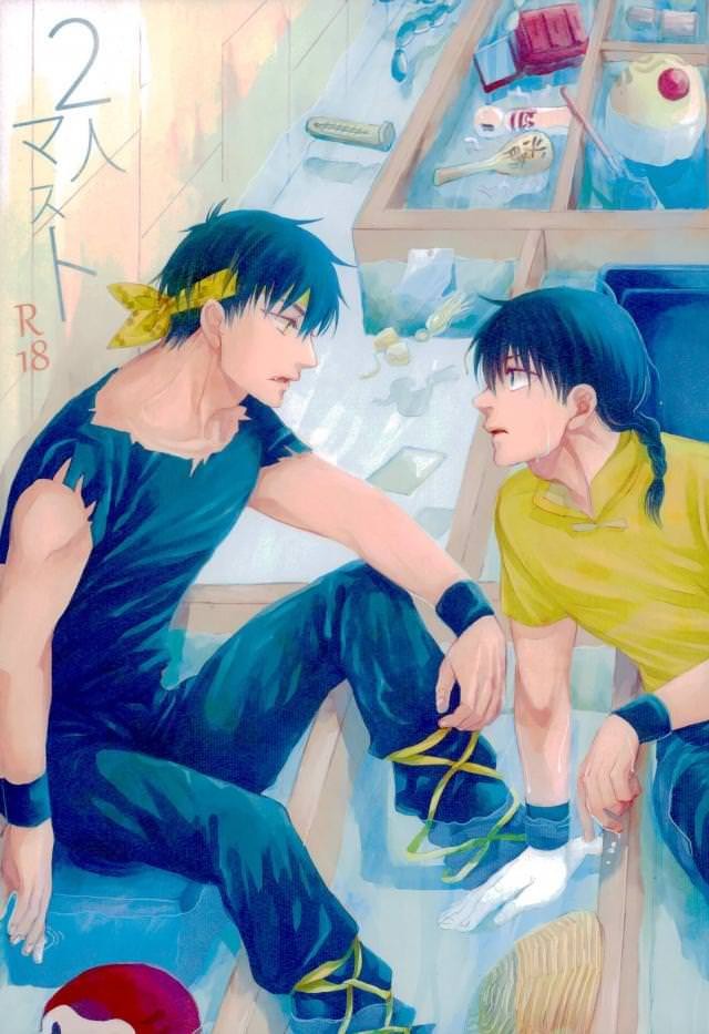 [Luke1008 (Kamiura Setana)] Hutari Must – Ranma ½ dj [JP] — 001