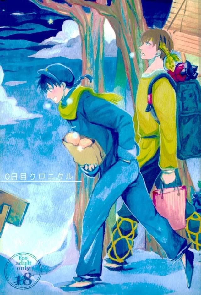 [Luke1008 (Kamiura Setana)] 0 Nichime Chronicle – Ranma ½ dj [JP] — 001