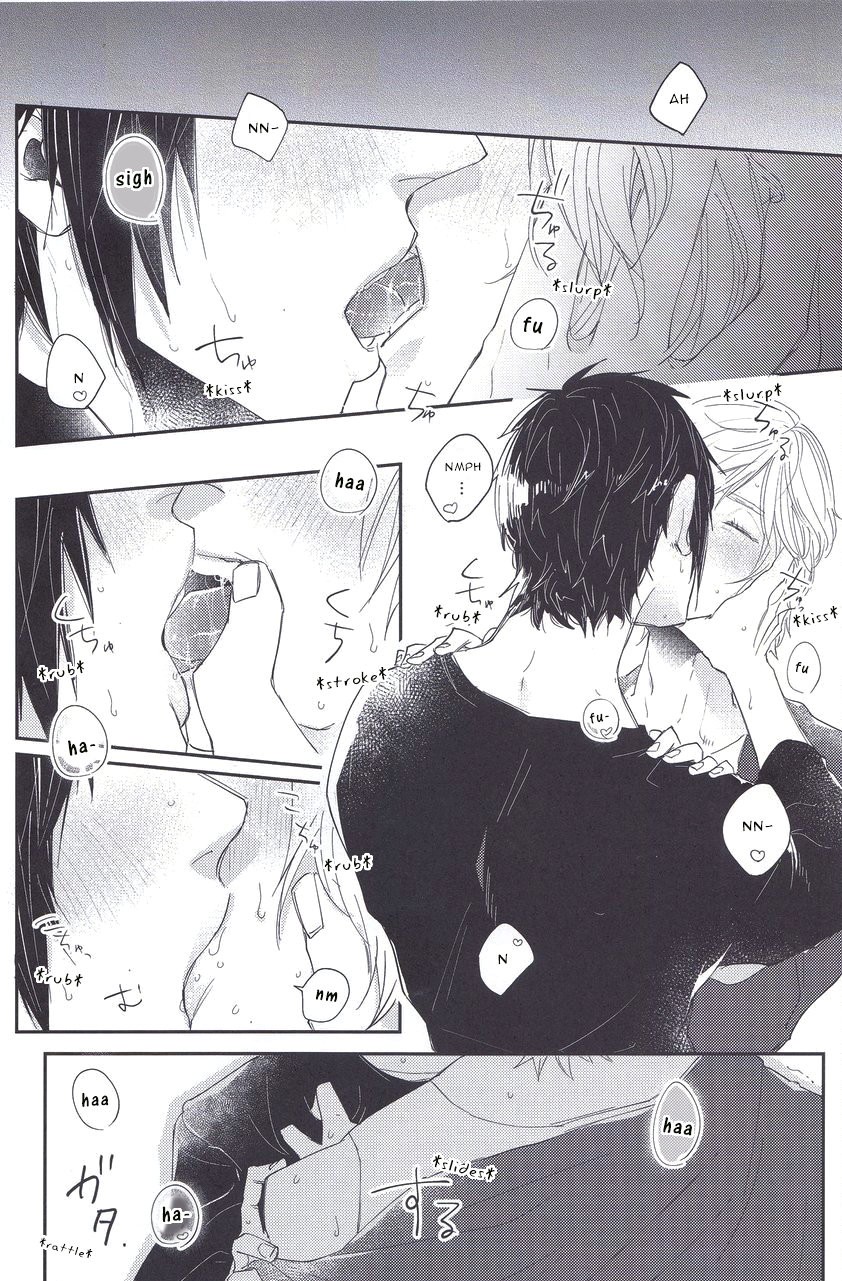 [Gohandesuyo (Inuyama)] Soujuku Shounen – Final Fantasy XV dj [Eng] — 011