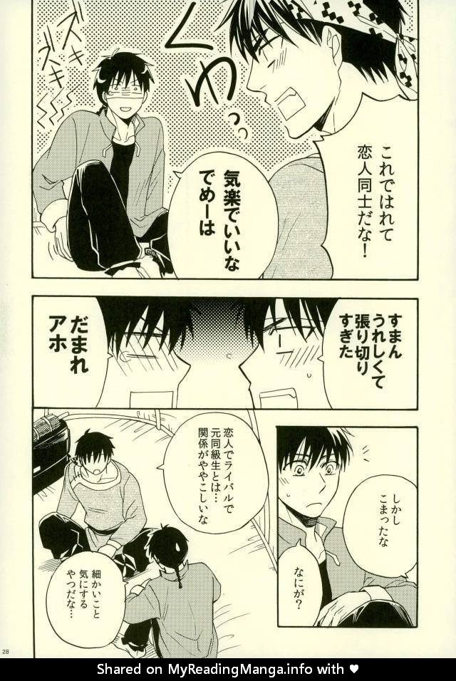 [Luke1008 (Kamiura Setana)] Ichiban Star – Ranma ½ dj [JP] — 027
