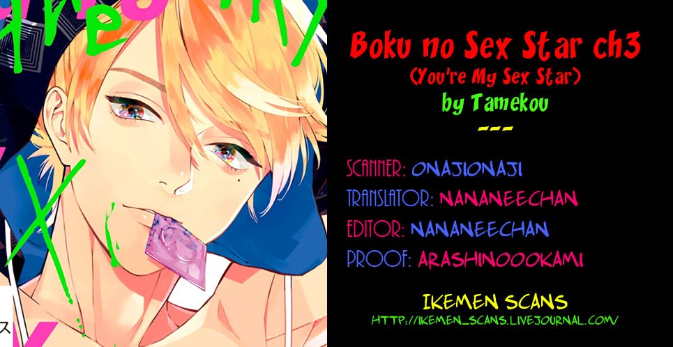 [Tamekou] Boku no Sex Star (update c.3) [Eng] — 026