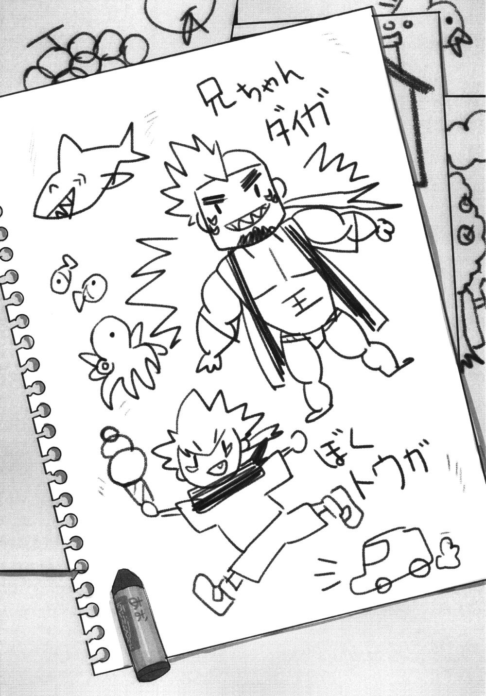 [BoxBear (GomTang)] Machi no Kaiketsuya-san [JP] — 004
