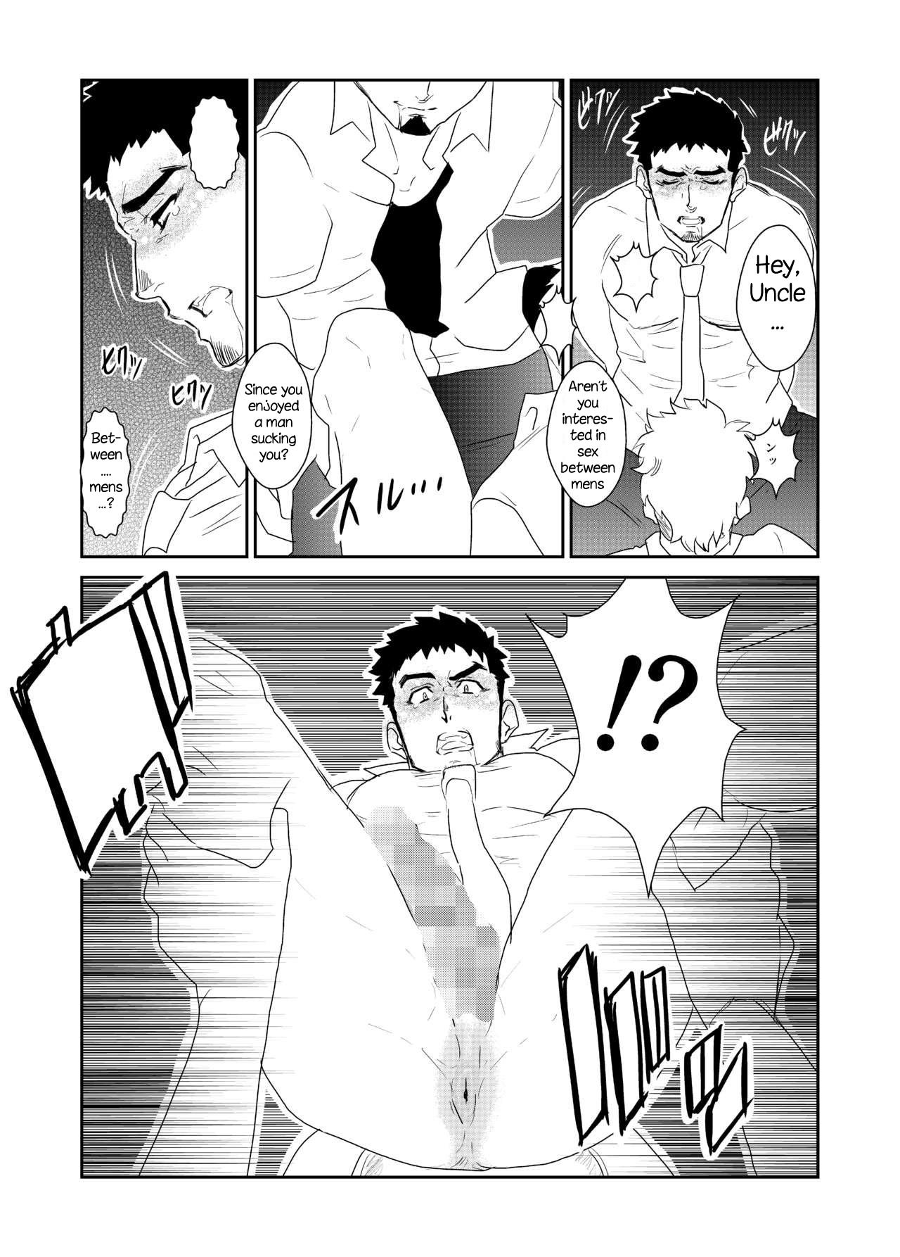 [Sorairo Panda (Yamome)] Totsuzen Suddenly [Eng] — 020