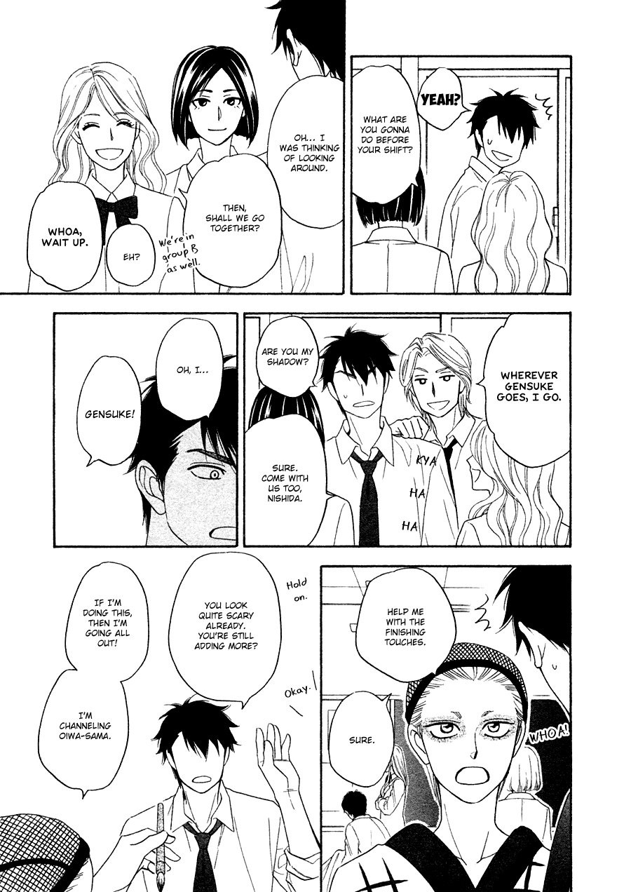 [Natsume Isaku] Hanakoi Tsurane ~ vol.04 (update c.25+25.5) [Eng] — 062