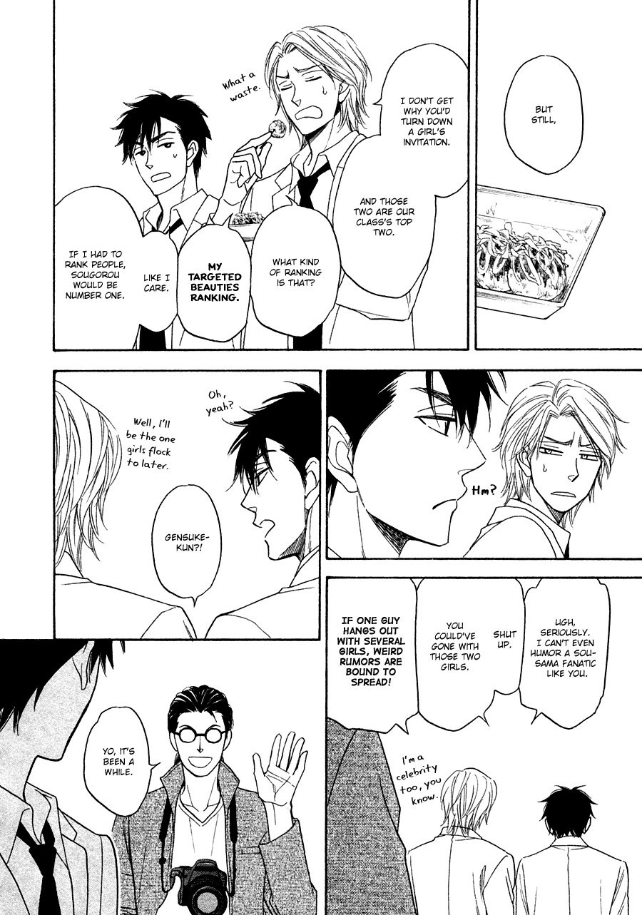 [Natsume Isaku] Hanakoi Tsurane ~ vol.04 (update c.25+25.5) [Eng] — 069