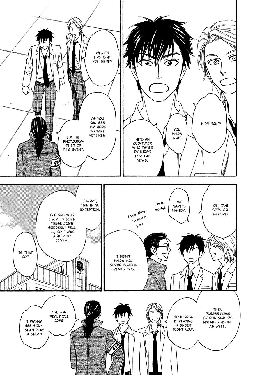 [Natsume Isaku] Hanakoi Tsurane ~ vol.04 (update c.25+25.5) [Eng] — 070