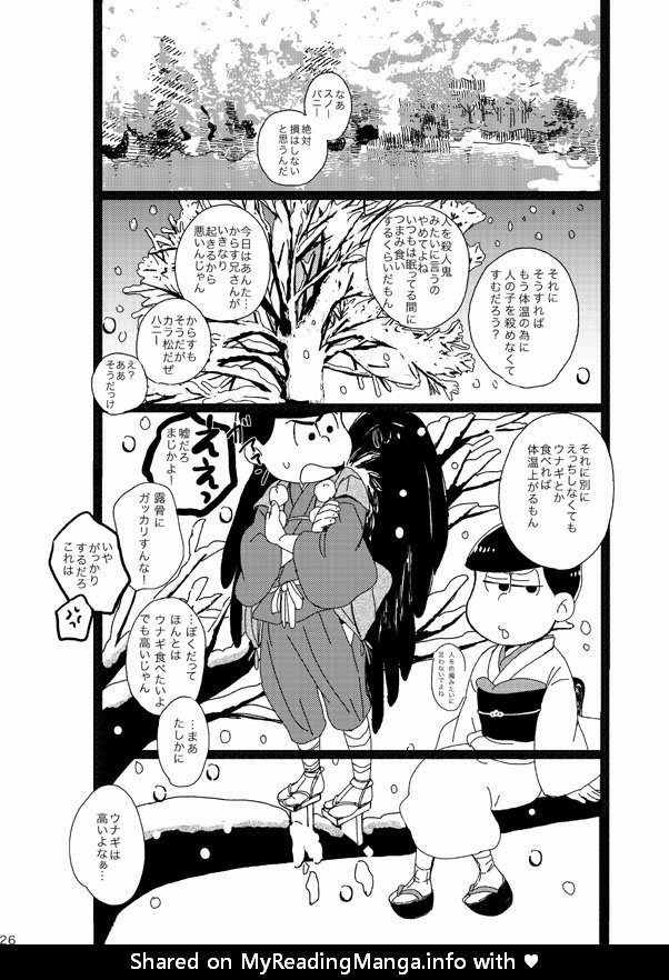 [Omosuka] ピンクとほうき星 – Osomatsu-san dj [JP] — 025