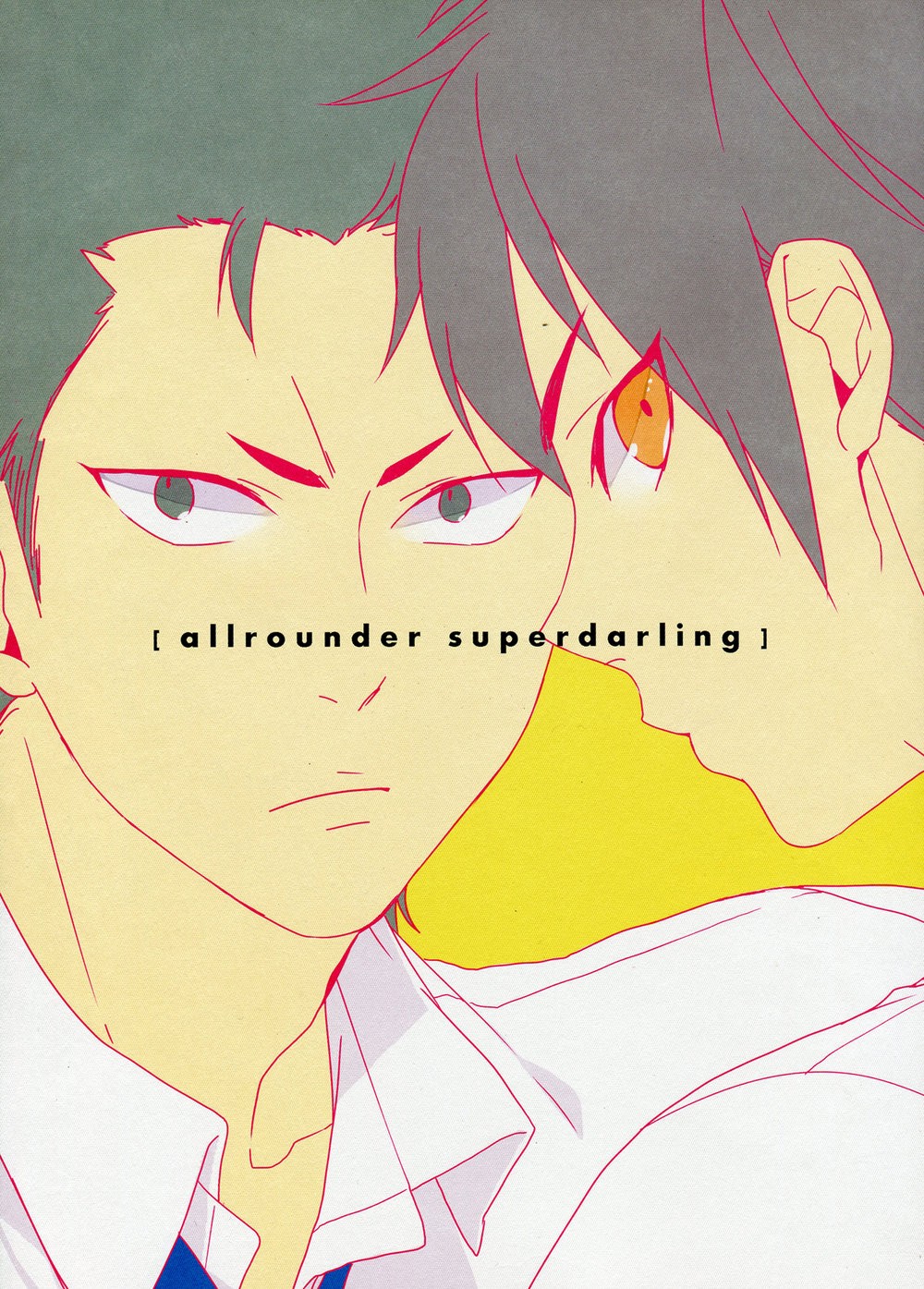 [4℃ (Fujimori)] Daiya no Ace dj – Allrounder Superdarling [Eng] — 003