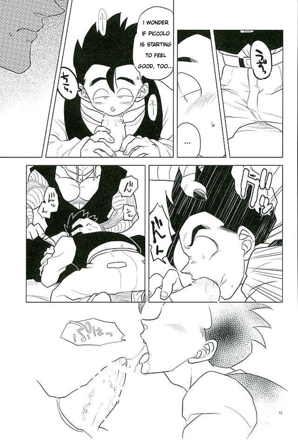 [Tousoku Chokusen Undou (Pine)] What?! – Dragon Ball Z dj [Eng] — 014