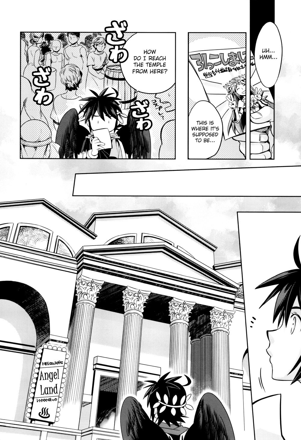 [Karasuma Pink Higashiiru (Karasuma Pink)] Delivery Angel Land – Kid Icarus dj [Eng] — 007