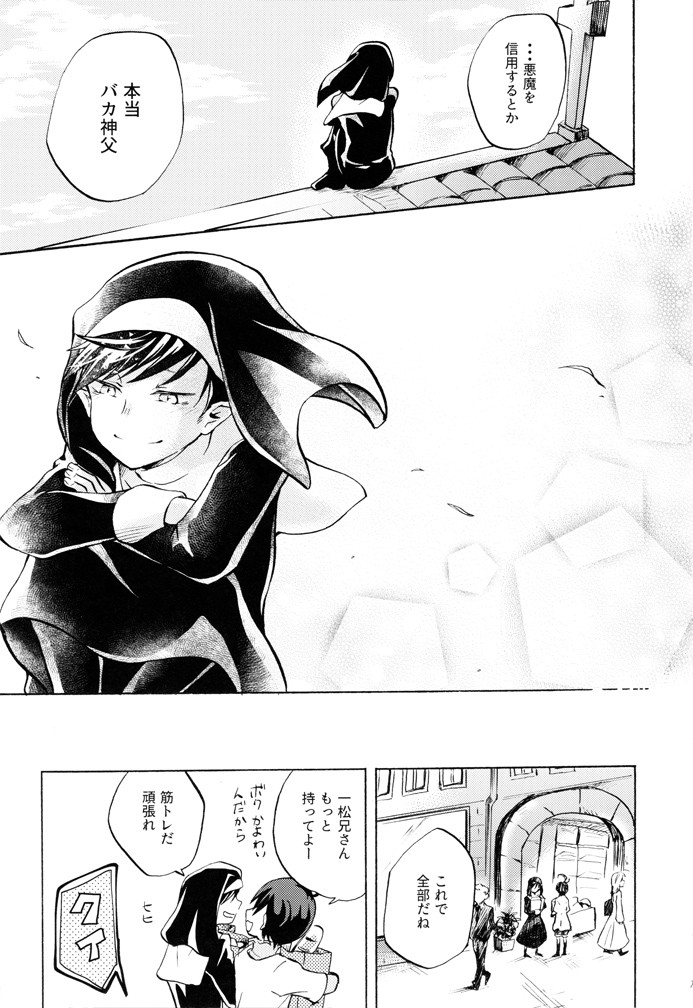 [Yura] innocence – Osomatsu-san dj [JP] — 028