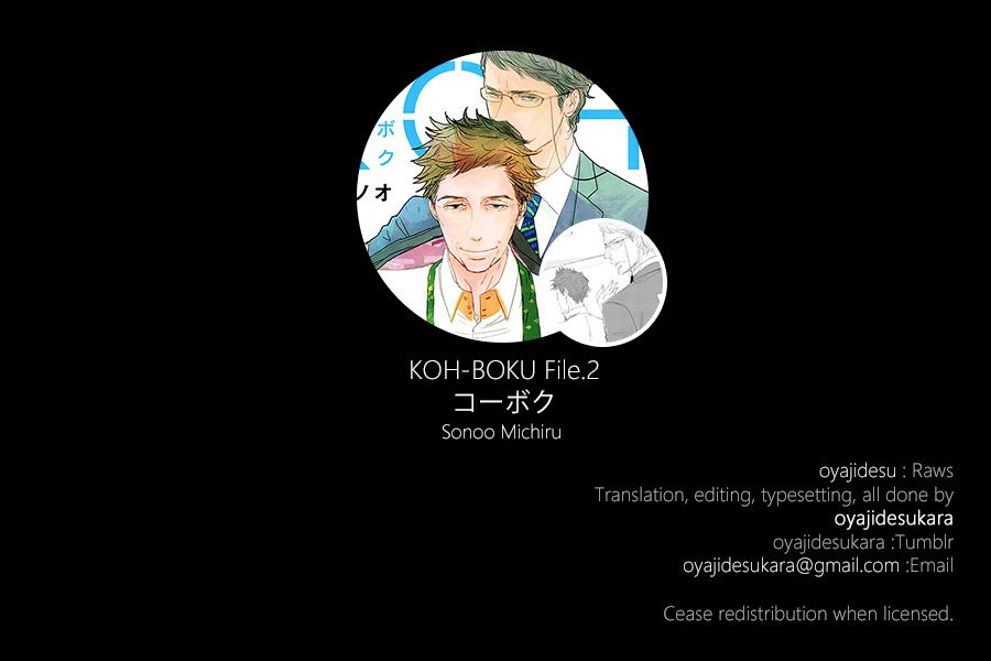 [MICHIRU Sonoo] Koh-Boku (update c.3) [Eng] — 001